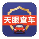 天眼查车手机