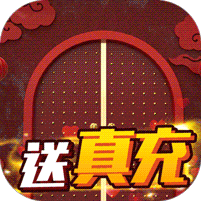 霸王之心内购破解