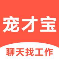 宠才宝手机
