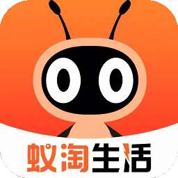 蚁淘生活最新