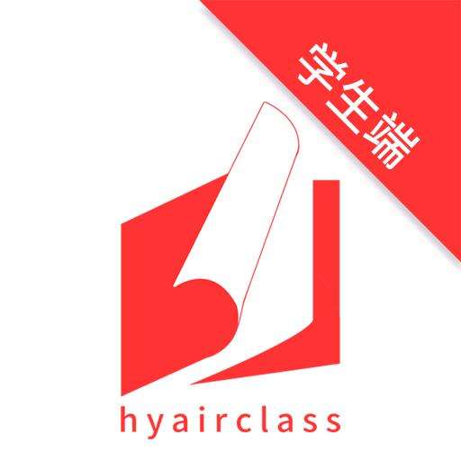 华e课堂最新