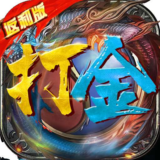 战神传奇百抽