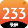233录屏安卓